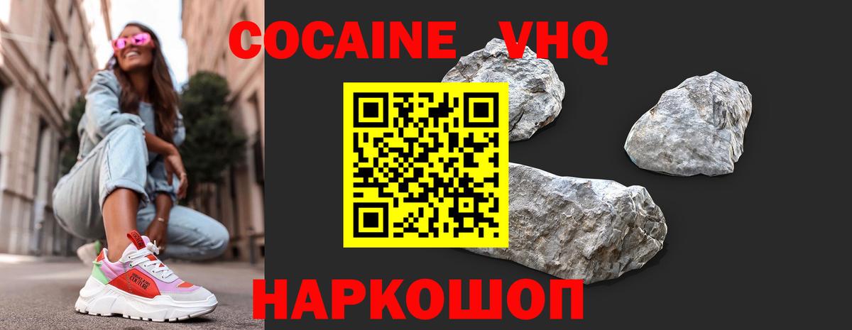 COCAIN 97% Сегежа