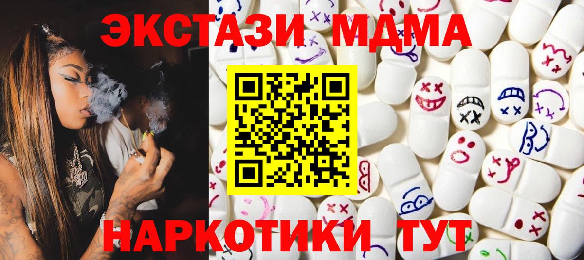 цены   ЭКСТАЗИ  Сегежа  Экстази круглые  Вход с VPN  ЭКСТАЗИ mix 