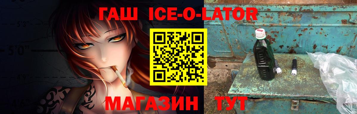 Гашиш гашик  ГАШИШ Premium  ГАШ  Вход с VPN  Сегежа 