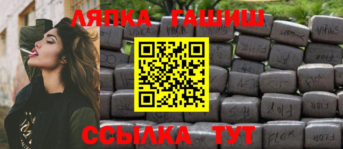 ГАШИШ индика сатива Сегежа