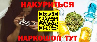 каннабис Коммунар