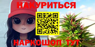 каннабис Коммунар