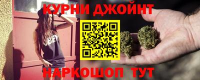 каннабис Коммунар