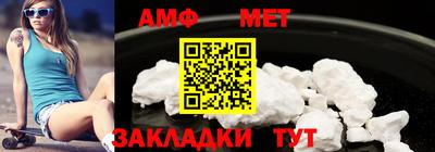 MDMA Комсомольск-на-Амуре