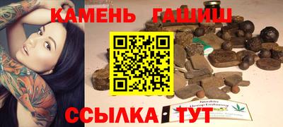 соль ск Наро-Фоминск