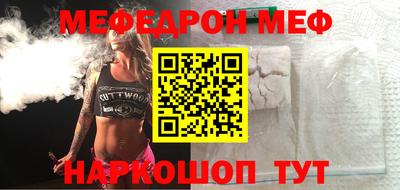 MDMA Комсомольск-на-Амуре