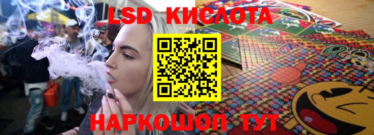 ЛСД экстази ecstasy Сегежа