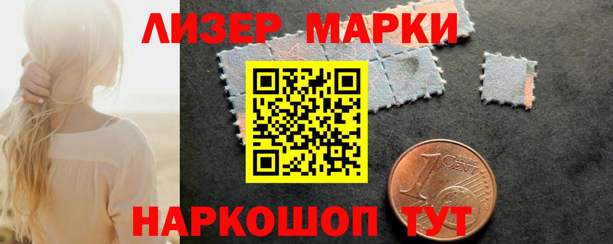 Лсд 25 экстази кислота  ЛСД экстази ecstasy  Вход с VPN  LSD-25 экстази  Сегежа 