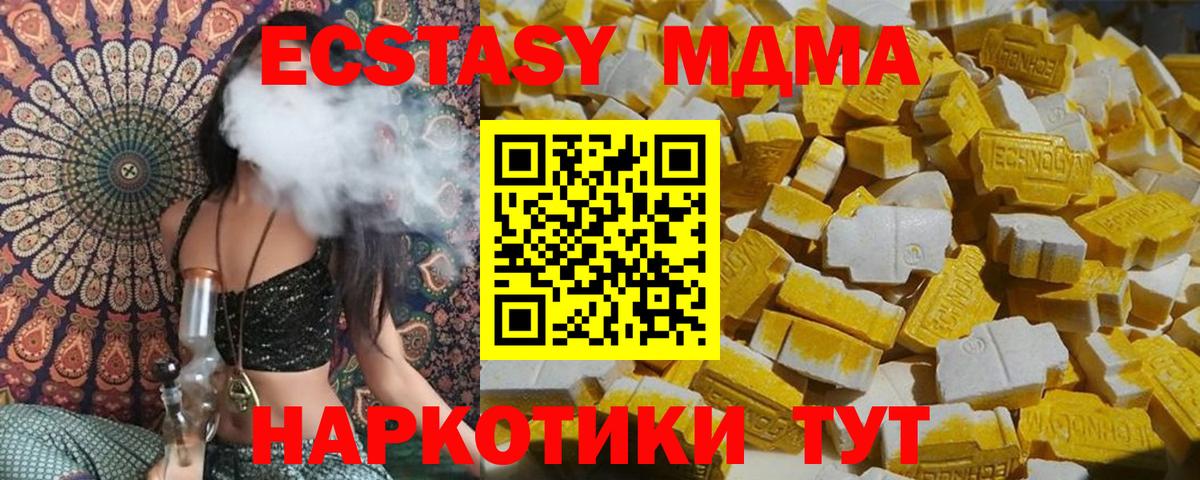 MDMA VHQ Сегежа