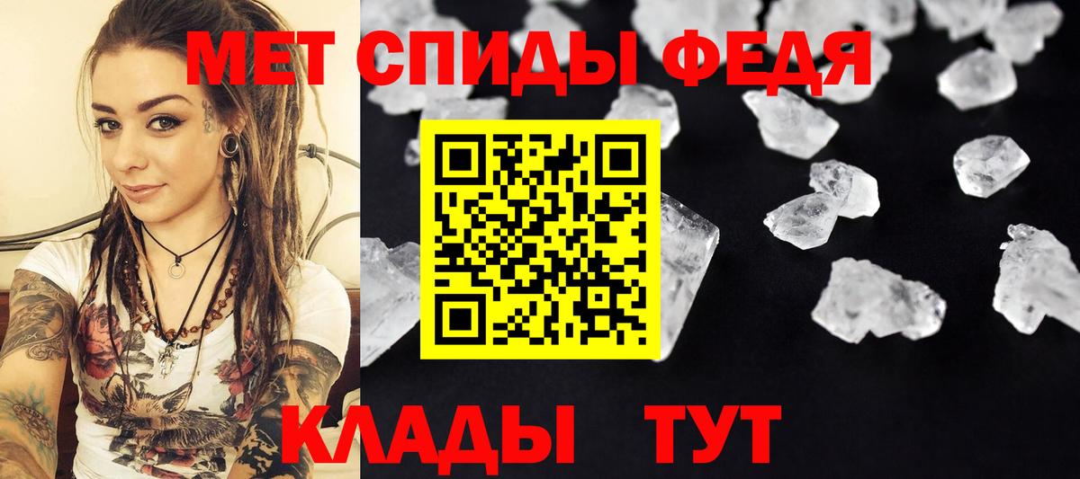 Сегежа  Метамфетамин пудра  Вход с VPN 