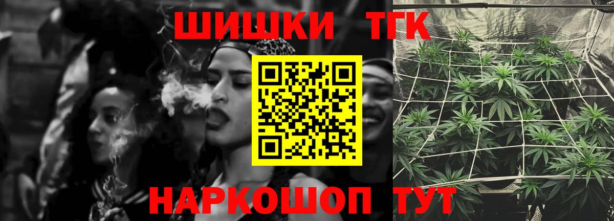 Канабис марихуана  Шишки марихуана LSD WEED  Сегежа  Бошки марихуана ГИДРОПОН  Канабис индика  Вход с VPN 